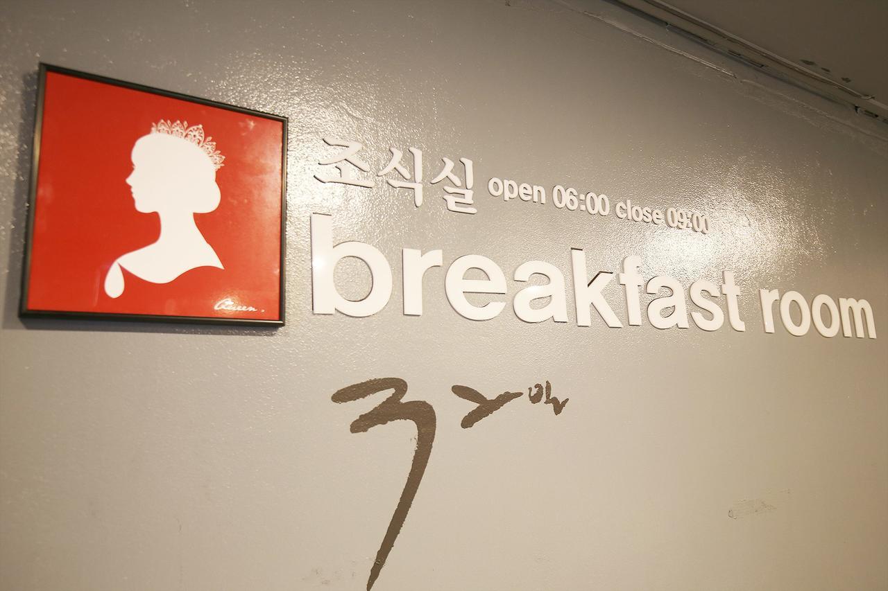 Motel 32Days Yeongdong ภายนอก รูปภาพ